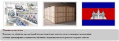 Картофельный крахмал оборудование в Камбодже